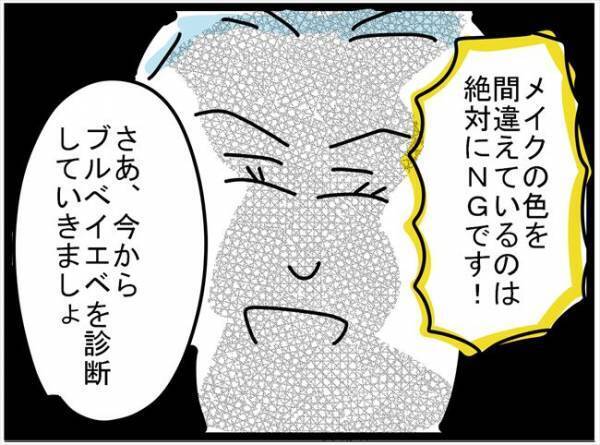 ＜ブルベイエベ診断＞「着ていいの？！」洋服の色選びで覚えておきたいポイントとは？