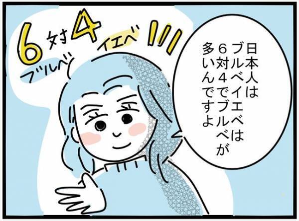 ＜ブルベイエベ診断＞「着ていいの？！」洋服の色選びで覚えておきたいポイントとは？
