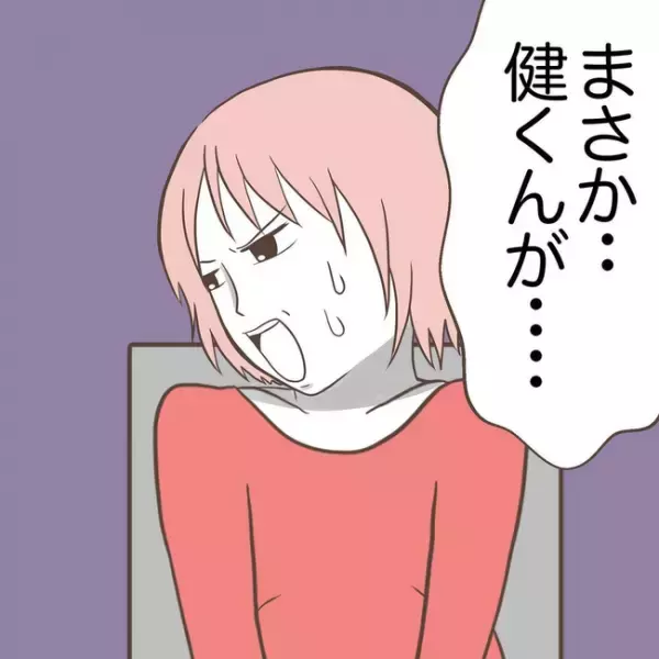 ＜息子を溺愛する義母＞「大丈夫でしょ」同居の不安を夫に相談するも、帰ってきたのは驚愕の返答で