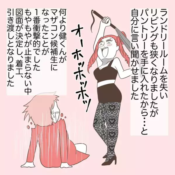 ＜息子を溺愛する義母＞「大丈夫でしょ」同居の不安を夫に相談するも、帰ってきたのは驚愕の返答で