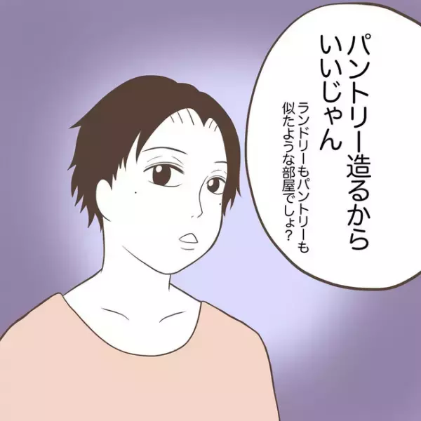 ＜息子を溺愛する義母＞「大丈夫でしょ」同居の不安を夫に相談するも、帰ってきたのは驚愕の返答で