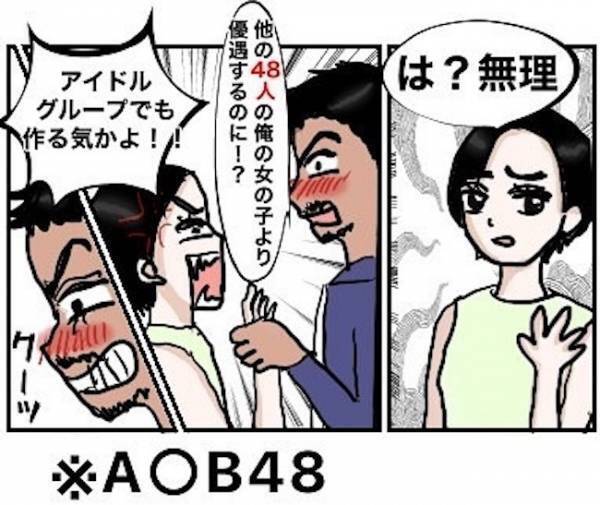 ＜怪しい男の正体＞「ヤバイね」完璧だった男性の本性に驚愕。クラブで女性たちと！？