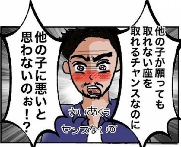 ＜怪しい男の正体＞「ヤバイね」完璧だった男性の本性に驚愕。クラブで女性たちと！？