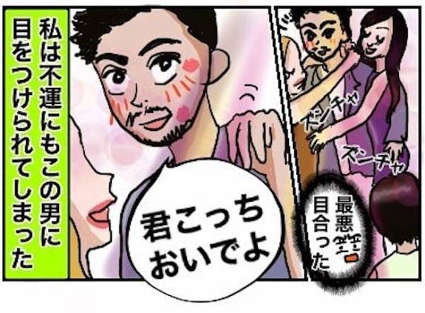 ＜怪しい男の正体＞「ヤバイね」完璧だった男性の本性に驚愕。クラブで女性たちと！？