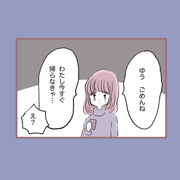 子ども大人な毒母866