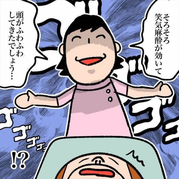 ＜喪女が二重整形＞「スーハースーハー」謎のチューブを鼻に突っ込まれた！吸い込んでみると！？