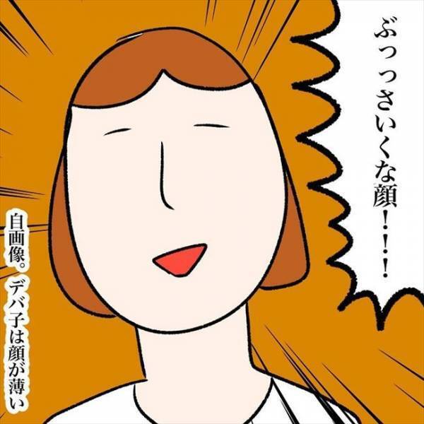 ＜喪女が二重整形＞「スーハースーハー」謎のチューブを鼻に突っ込まれた！吸い込んでみると！？