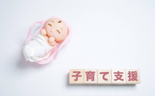 知らないと損する行政支援！2023年度から変わる・始まる！子育てを支援する制度ってどんなこと？