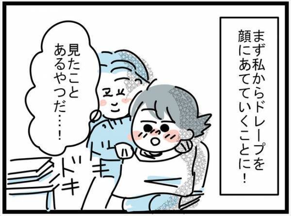 ＜ブルベイエベ診断＞「全然違う」パーソナルカラー診断は2人で受けるのが正解！？その理由は？