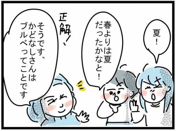 ＜ブルベイエベ診断＞「全然違う」パーソナルカラー診断は2人で受けるのが正解！？その理由は？