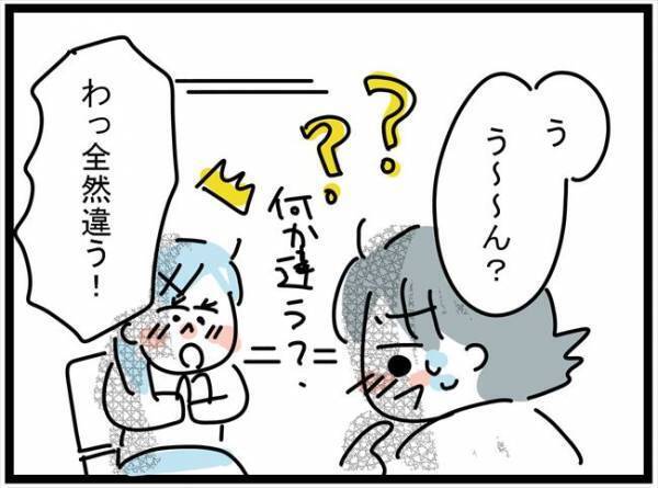 ＜ブルベイエベ診断＞「全然違う」パーソナルカラー診断は2人で受けるのが正解！？その理由は？