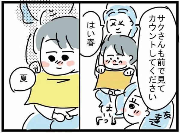 ＜ブルベイエベ診断＞「全然違う」パーソナルカラー診断は2人で受けるのが正解！？その理由は？