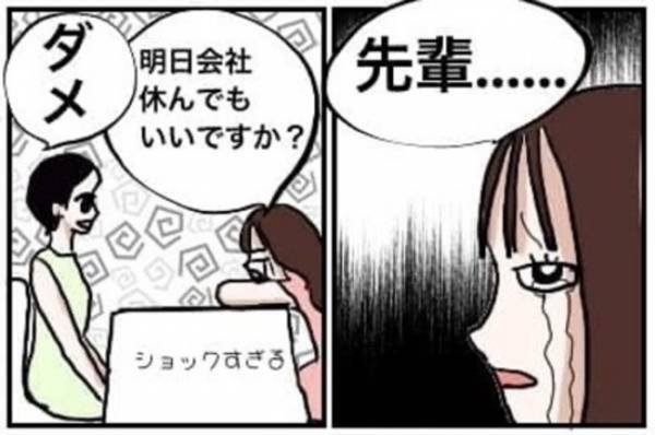 ＜怪しい男の正体＞「え！？」ドン引き…彼が道端で見せつけてきた衝撃的なものとは！？