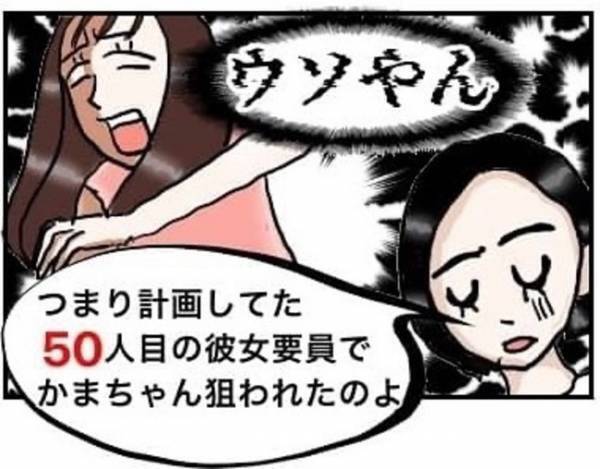 ＜怪しい男の正体＞「え！？」ドン引き…彼が道端で見せつけてきた衝撃的なものとは！？