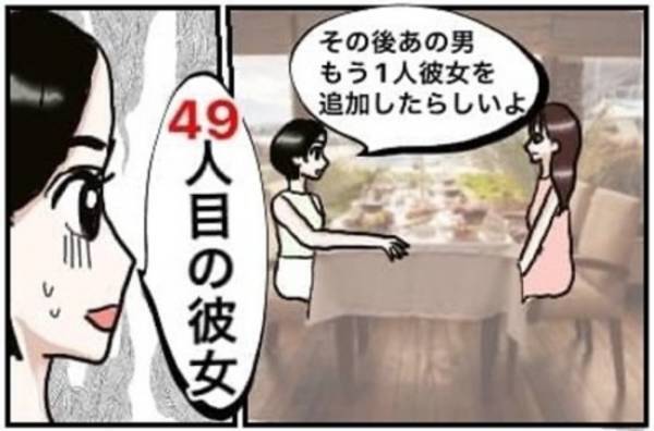 ＜怪しい男の正体＞「え！？」ドン引き…彼が道端で見せつけてきた衝撃的なものとは！？