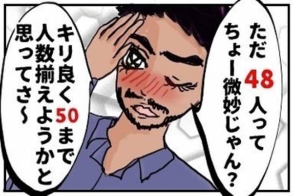 ＜怪しい男の正体＞「え！？」ドン引き…彼が道端で見せつけてきた衝撃的なものとは！？