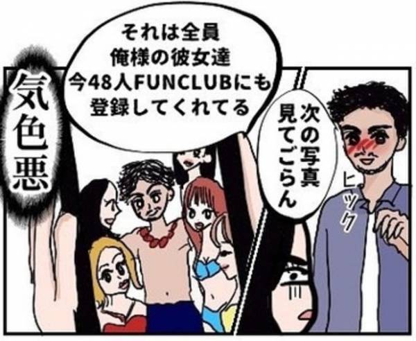 ＜怪しい男の正体＞「え！？」ドン引き…彼が道端で見せつけてきた衝撃的なものとは！？
