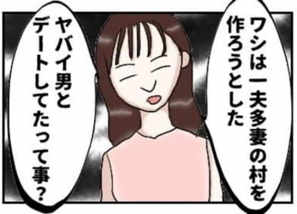 ＜怪しい男の正体＞「え！？」ドン引き…彼が道端で見せつけてきた衝撃的なものとは！？