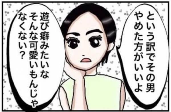 ＜怪しい男の正体＞「え！？」ドン引き…彼が道端で見せつけてきた衝撃的なものとは！？