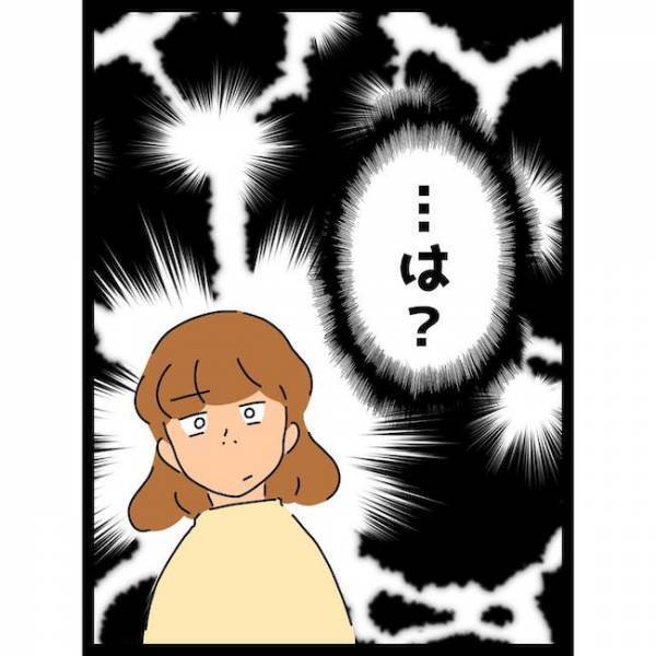 「…は？」放置された義母の猫が息子に！夫に話すとまさかの対応に絶句＜義母の猫が招いたトラブル＞
