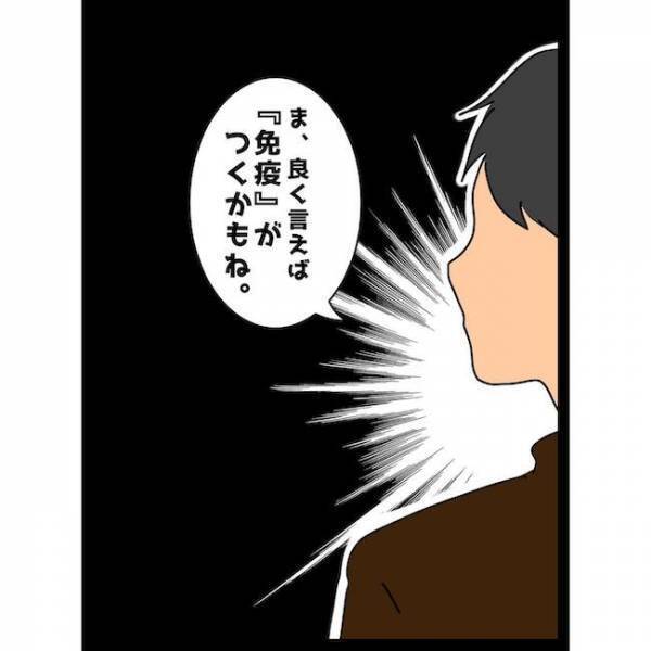 「…は？」放置された義母の猫が息子に！夫に話すとまさかの対応に絶句＜義母の猫が招いたトラブル＞