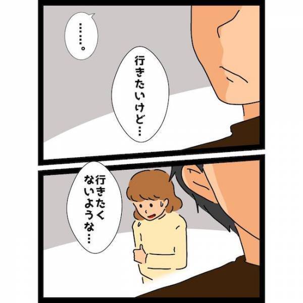 「…は？」放置された義母の猫が息子に！夫に話すとまさかの対応に絶句＜義母の猫が招いたトラブル＞