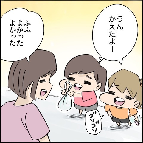 「ドロボーになっちゃう！」意図せず万引き…！？未払いの商品が少女の手に＜ご近所トラブル物語＞