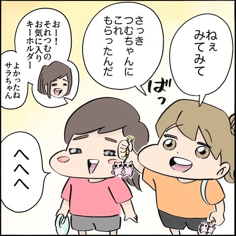 「ドロボーになっちゃう！」意図せず万引き…！？未払いの商品が少女の手に＜ご近所トラブル物語＞