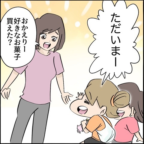 「ドロボーになっちゃう！」意図せず万引き…！？未払いの商品が少女の手に＜ご近所トラブル物語＞