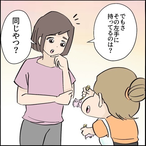 「ドロボーになっちゃう！」意図せず万引き…！？未払いの商品が少女の手に＜ご近所トラブル物語＞