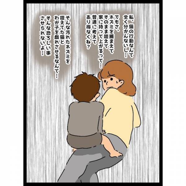 「床に噛まれたネズミが…」放置する義母のことを夫に相談するもまさかの＜義母の猫が招いたトラブル＞