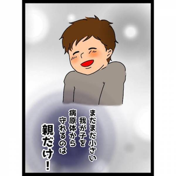 「床に噛まれたネズミが…」放置する義母のことを夫に相談するもまさかの＜義母の猫が招いたトラブル＞