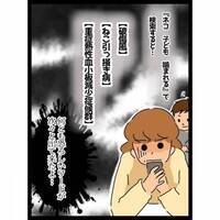 「床に噛まれたネズミが…」放置する義母のことを夫に相談するもまさかの＜義母の猫が招いたトラブル＞