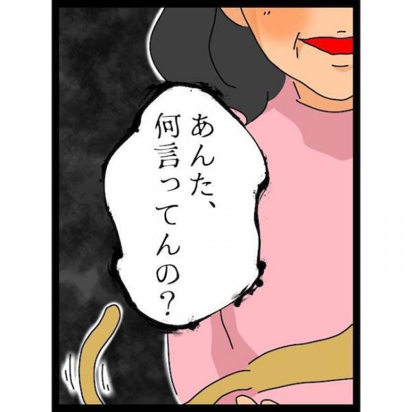 「床に噛まれたネズミが…」放置する義母のことを夫に相談するもまさかの＜義母の猫が招いたトラブル＞