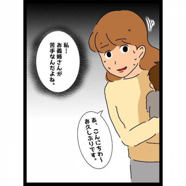 「ウケるw」ネズミを咥えた猫を放置する義母。注意すると義姉が驚愕の＜義母の猫が招いたトラブル＞