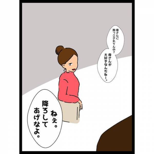 「ウケるw」ネズミを咥えた猫を放置する義母。注意すると義姉が驚愕の＜義母の猫が招いたトラブル＞