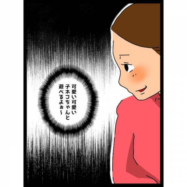 「ウケるw」ネズミを咥えた猫を放置する義母。注意すると義姉が驚愕の＜義母の猫が招いたトラブル＞