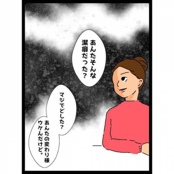 「ウケるw」ネズミを咥えた猫を放置する義母。注意すると義姉が驚愕の＜義母の猫が招いたトラブル＞