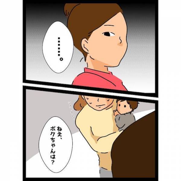 「ウケるw」ネズミを咥えた猫を放置する義母。注意すると義姉が驚愕の＜義母の猫が招いたトラブル＞