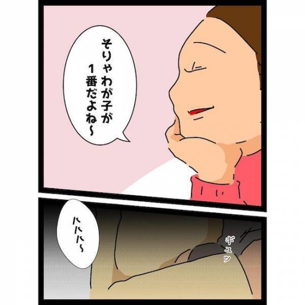 「ウケるw」ネズミを咥えた猫を放置する義母。注意すると義姉が驚愕の＜義母の猫が招いたトラブル＞