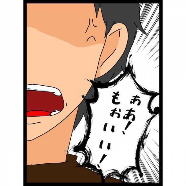 「孫が来るの知ってたなら…」夫が義母にブチ切れ！すると義母はまさかの＜義母の猫が招いたトラブル＞