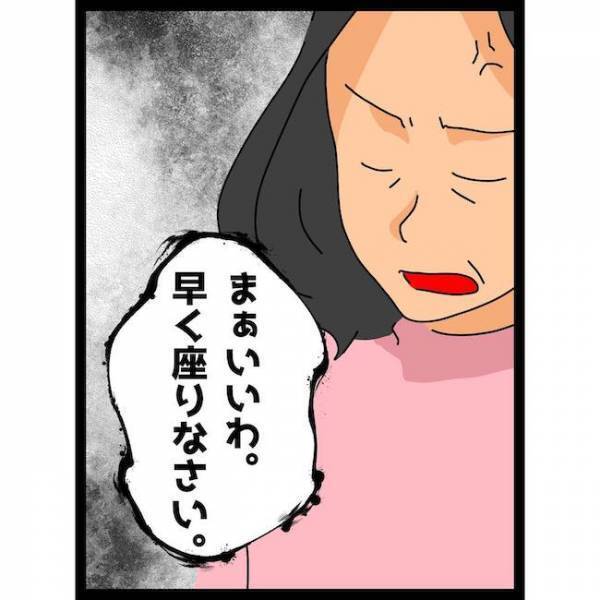 「ギロッ」え！？義姉が一変しママの味方に！すると義母が恐ろしい形相で＜義母の猫が招いたトラブル＞