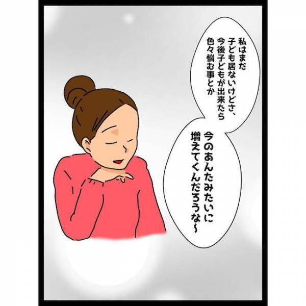 「ギロッ」え！？義姉が一変しママの味方に！すると義母が恐ろしい形相で＜義母の猫が招いたトラブル＞