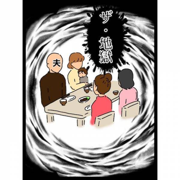 「ギロッ」え！？義姉が一変しママの味方に！すると義母が恐ろしい形相で＜義母の猫が招いたトラブル＞