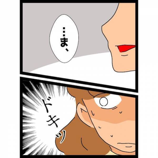 「ギロッ」え！？義姉が一変しママの味方に！すると義母が恐ろしい形相で＜義母の猫が招いたトラブル＞