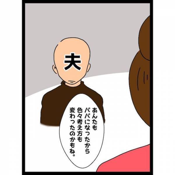 「ギロッ」え！？義姉が一変しママの味方に！すると義母が恐ろしい形相で＜義母の猫が招いたトラブル＞