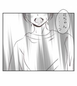 「わざとじゃないよ？」無視するママ友の言い訳が酷すぎ！平然と嘘つく姿にゾッ！＜夫を狙うママ友＞