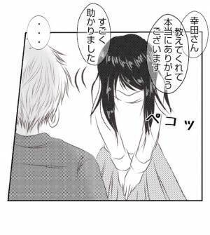 「わざとじゃないよ？」無視するママ友の言い訳が酷すぎ！平然と嘘つく姿にゾッ！＜夫を狙うママ友＞