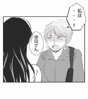 「わざとじゃないよ？」無視するママ友の言い訳が酷すぎ！平然と嘘つく姿にゾッ！＜夫を狙うママ友＞