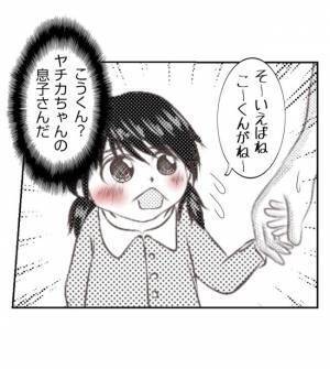 「バイバイなんだって」娘の衝撃発言に驚き！仲良しママの裏切り行為にショック！＜夫を狙うママ友＞